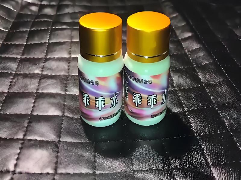 成人催药迷用品7534-Wcy型号